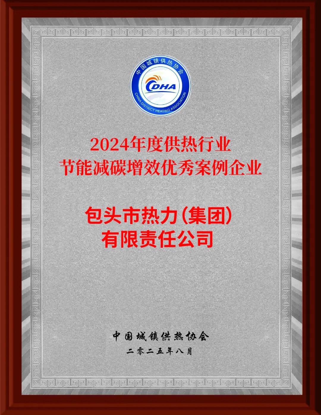 優(yōu)秀案例獎(jiǎng)_畫板 1 副本 4.jpg