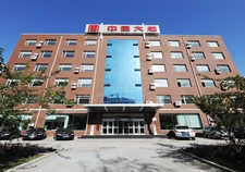 公司簡(jiǎn)介 公司簡(jiǎn)介