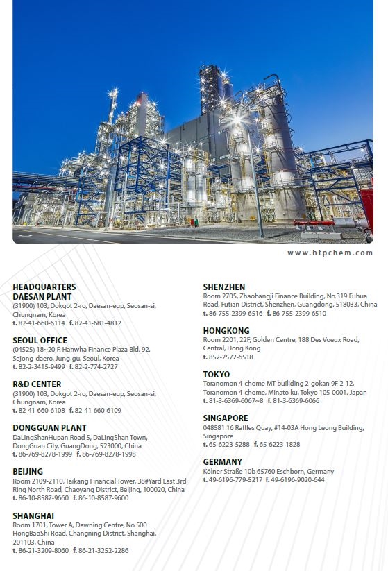 公司簡介 公司簡介