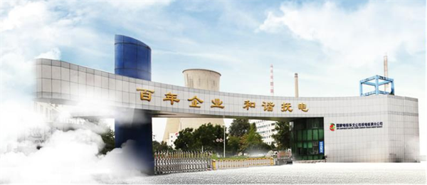 公司簡介 公司簡介