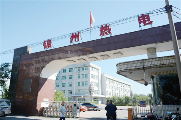 公司簡介 公司簡介