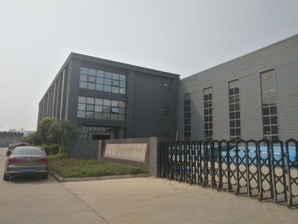 公司簡介 公司簡介