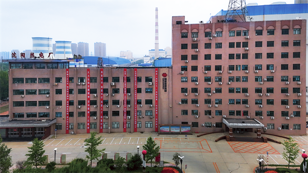 公司簡介 公司簡介