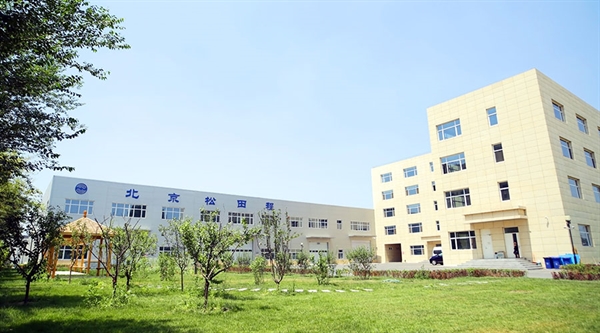 公司簡介 公司簡介