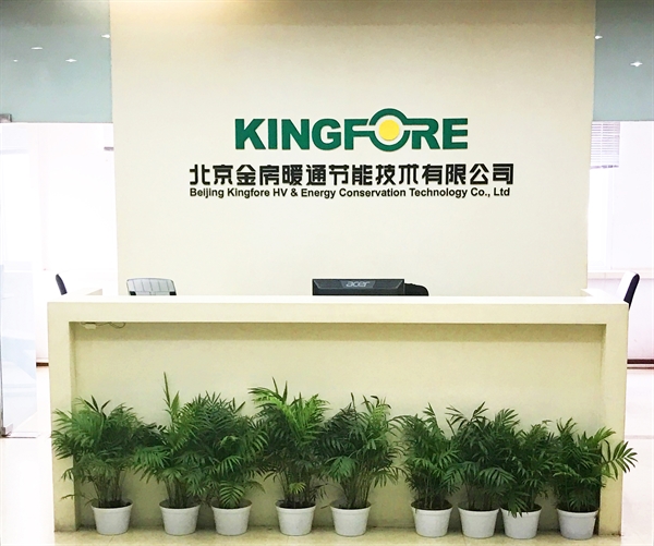 公司簡介 公司簡介