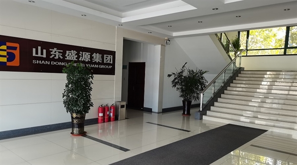 公司簡介 公司簡介