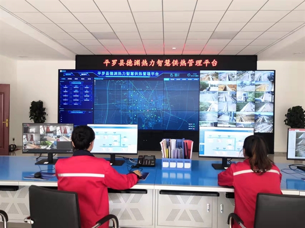 公司簡介 公司簡介