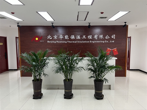 公司簡(jiǎn)介 公司簡(jiǎn)介