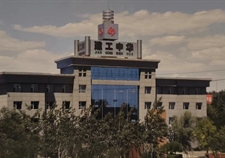 公司簡介 公司簡介