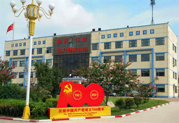 公司簡介 公司簡介