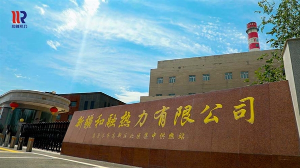 公司簡(jiǎn)介 公司簡(jiǎn)介