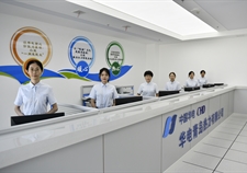 公司簡介 公司簡介