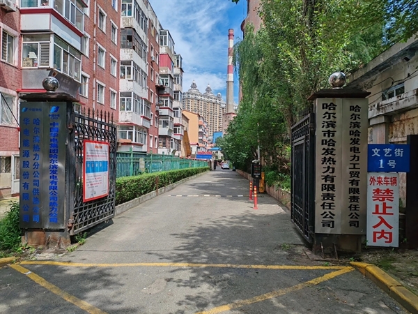 公司簡(jiǎn)介 公司簡(jiǎn)介