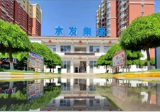 公司簡(jiǎn)介
