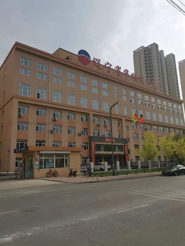 公司簡介 公司簡介