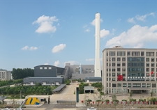 公司簡介