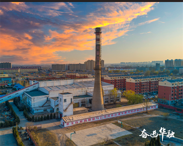 公司簡(jiǎn)介 公司簡(jiǎn)介