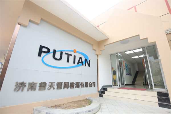 公司簡(jiǎn)介 公司簡(jiǎn)介