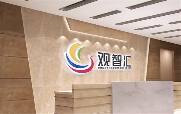 公司簡(jiǎn)介 公司簡(jiǎn)介