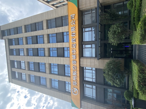 公司簡(jiǎn)介 公司簡(jiǎn)介