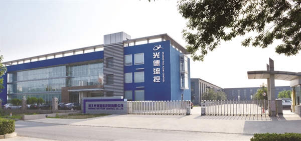 公司簡(jiǎn)介 公司簡(jiǎn)介