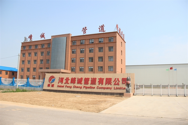 公司簡介 公司簡介