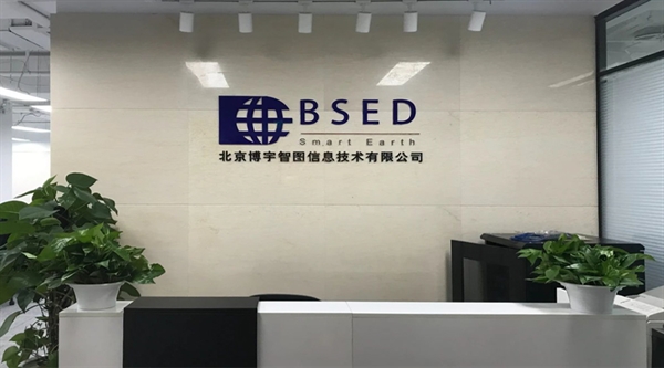 公司簡介 公司簡介