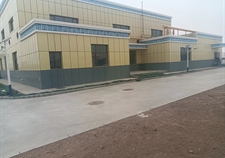 公司簡介 公司簡介