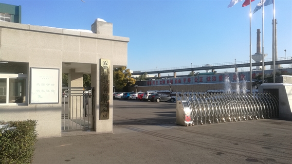 公司簡(jiǎn)介 公司簡(jiǎn)介