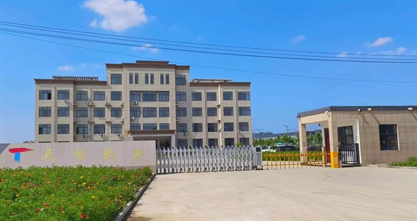 公司簡(jiǎn)介 公司簡(jiǎn)介