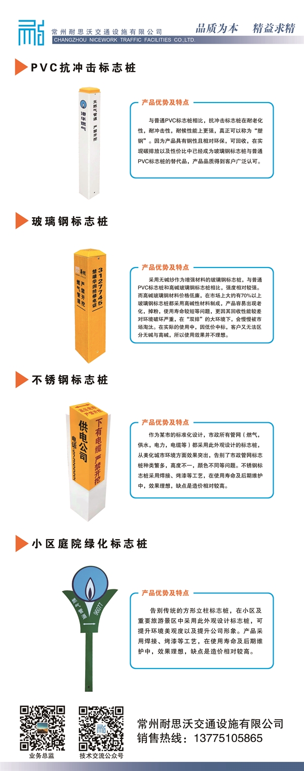 公司簡(jiǎn)介 公司簡(jiǎn)介