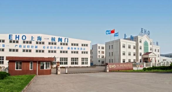 公司簡介 公司簡介