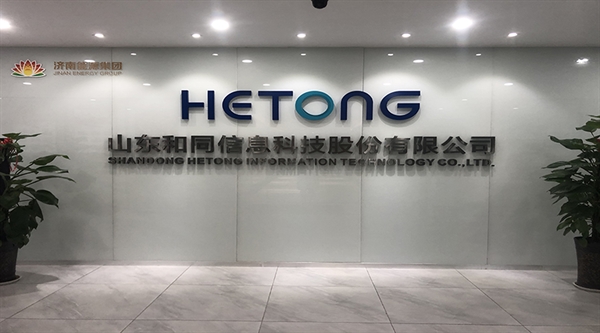 公司簡(jiǎn)介 公司簡(jiǎn)介