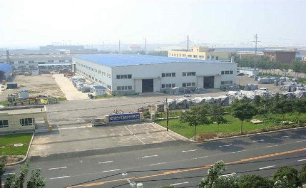 公司簡介 公司簡介