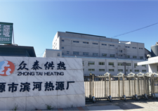 公司簡介 公司簡介