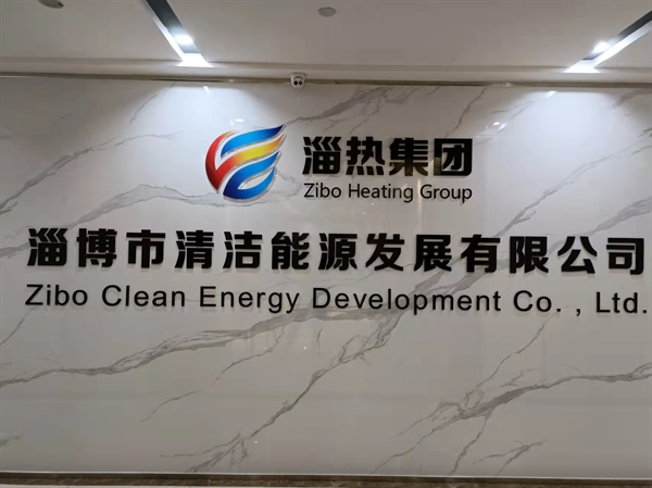 公司簡(jiǎn)介 公司簡(jiǎn)介