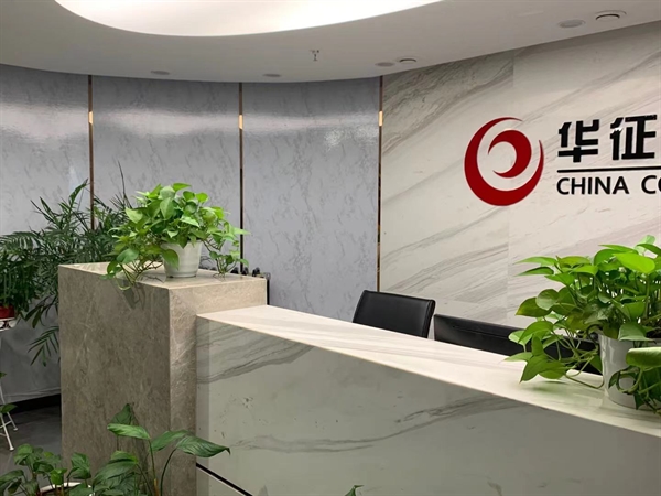 公司簡(jiǎn)介 公司簡(jiǎn)介