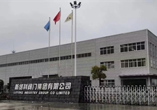 新絡(luò)科閥門(mén)集團(tuán)有限公司