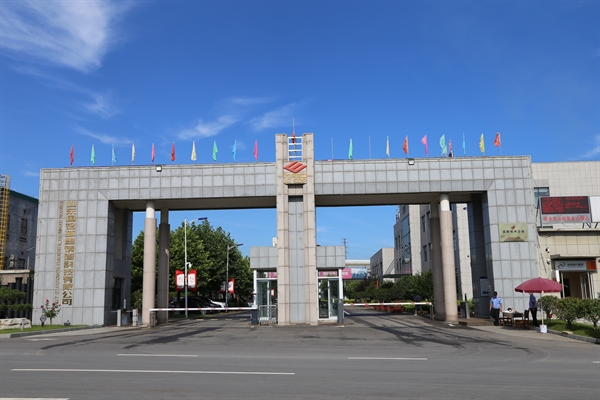 公司簡介 公司簡介