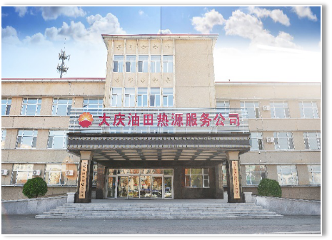 公司簡介 公司簡介