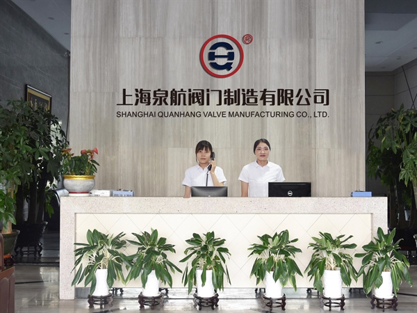 公司簡(jiǎn)介 公司簡(jiǎn)介