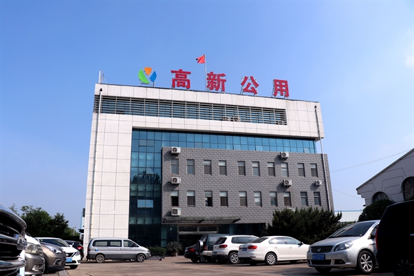 公司簡介 公司簡介