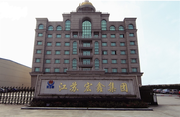 公司簡介 公司簡介