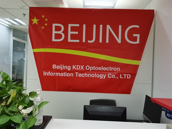 公司簡介 公司簡介