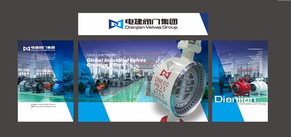 公司簡(jiǎn)介 公司簡(jiǎn)介