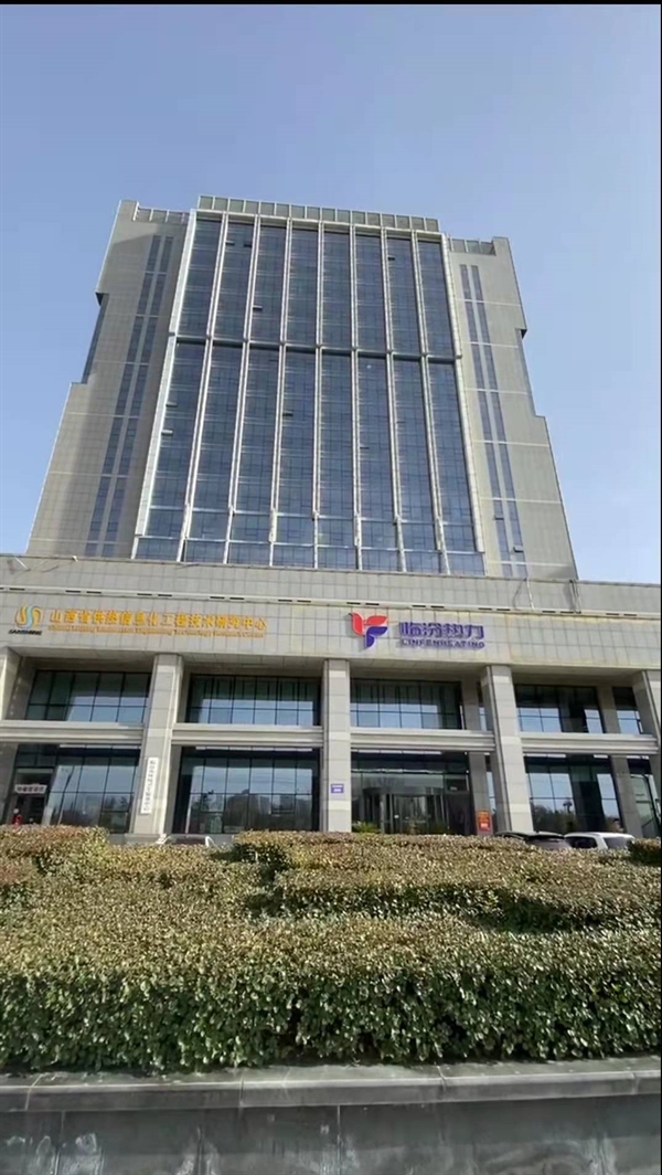 公司簡介 公司簡介