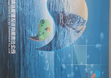 北京北排清潔能源投資有限責(zé)任公司