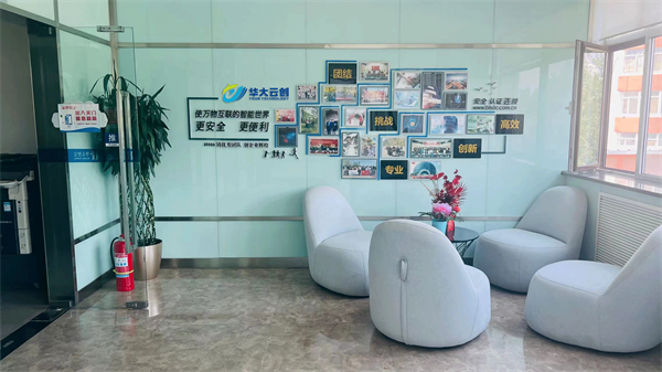 公司簡介 公司簡介