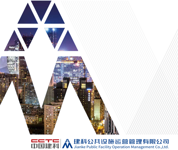 公司簡(jiǎn)介 公司簡(jiǎn)介