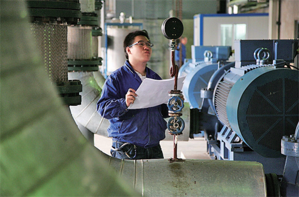 公司簡介 公司簡介